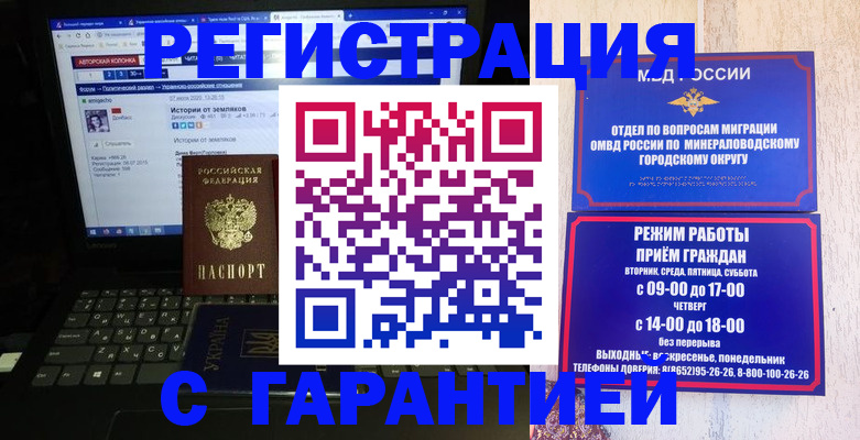 найти адрес прописки в Шадринске